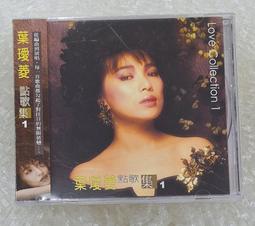 葉璦菱MP3音樂專輯大全70后經典老歌U盤車載U盤無損音質高品質MP3 歷史價格詳細信息