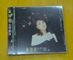 葉璦菱MP3音樂專輯大全70后經典老歌U盤車載U盤無損音質高品質MP3 歷史價格詳細信息