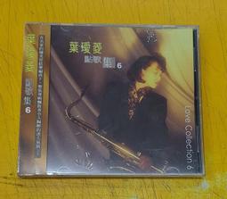 葉璦菱MP3音樂專輯大全70后經典老歌U盤車載U盤無損音質高品質MP3 歷史價格詳細信息