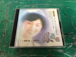 二手專輯[飛輪海   雙面飛輪海]1外紙盒套+1CD膠盒+1寫真歌詞本+1CD+1DVD，2008年出版，售150元 歷史價格詳細信息