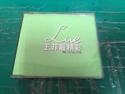 王菲 Live 精選 福茂 CD專輯 二手 C38 歷史價格詳細信息