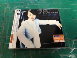 李翊君 V.S 周遊 逆風順風 FOREVER OF E-JUN CD專輯 二手 C69 歷史價格詳細信息