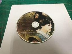 二手裸片CD 唐禹哲 愛我 CD+DVD <Z33> 歷史價格詳細信息