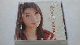 [福臨小舖](都春美 昭和之歌 VOL.6 珍藏昭和懷念東洋原唱專輯精華 裸片 正版CD) 歷史價格詳細信息