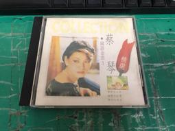 3*二手國語CD 蔡小虎 情歌 思相枝 (裸片) 歷史價格詳細信息