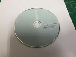 那英 乾脆 EMI 百代 CD專輯 二手 D60 歷史價格詳細信息
