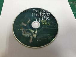 二手裸片 CD 專輯 順子 Dear Shunza <Z161> 歷史價格詳細信息