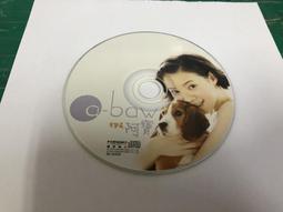 二手裸片 CD 專輯 曾心梅 CD3 愛你這呢深 人生舞台 茫茫到深更 <Z119> 歷史價格詳細信息