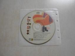 【森林二手CD】10905 箱3 《憶蓮 關於她的愛情故事》 裸片 歷史價格詳細信息