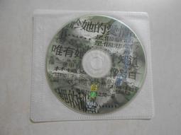 二手 CD 蓮井朱夏 菅野美穗 ZOO 愛をください 日版 單曲 C箱 歷史價格詳細信息