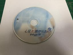 二手裸片CD 林清國 時也運也 - 命 <G95> 歷史價格詳細信息