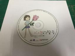 二手裸片 CD 專輯 新手相連 <Z72> 歷史價格詳細信息