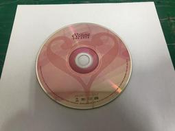 二手裸片 CD 專輯 許志安 真心真意 <Z125> 歷史價格詳細信息