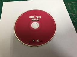 二手CD【亞洲創作人原音大碟 2】慾望之翼 歷史價格詳細信息