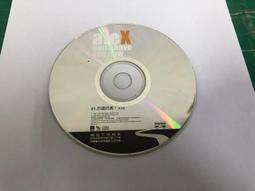 二手CD【朱海君】等天光 簽名 歷史價格詳細信息