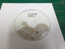 二手裸片 CD 專輯 李建復專輯 柴拉可汗 <Z157> 歷史價格詳細信息