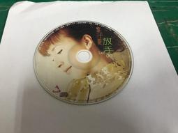 二手專輯CD 黎沸揮 亂飛 CD殼分離 &lt;B50&gt; 歷史價格詳細信息