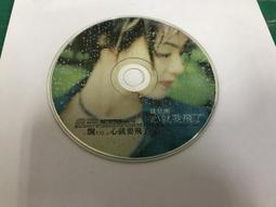 二手裸片 CD 陳慧琳 LOVE KELLY 最愛陳慧琳精選輯 CD+VCD &lt;G61&gt;Z48 歷史價格詳細信息