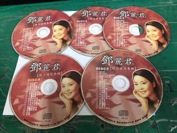 二手裸片 CD 專輯 鄧麗君 永恆的巨星 拾肆 14 <Z153> 歷史價格詳細信息