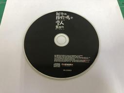 二手裸片 CD 專輯 張惠妹 姊妹 附歌詞 <G19>Z116 歷史價格詳細信息