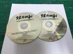 二手裸片 CD 專輯 張惠妹 姊妹 附歌詞 <G19>Z116 歷史價格詳細信息