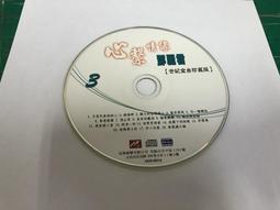 二手 亂世情緣 小勞勃道尼、休葛蘭、梅格萊恩 歷史價格詳細信息