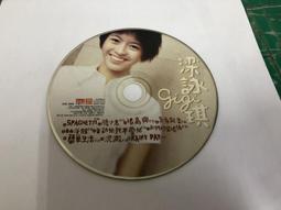 二手裸片 CD 專輯 梁靜茹 Fish Leong《勇氣》CD+VCD <Z98>Z169 歷史價格詳細信息