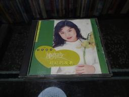 陳亮吟專輯音樂大全陳美玲 陳秀雯 陳潔靈MP3車載音樂無損音質 歷史價格詳細信息