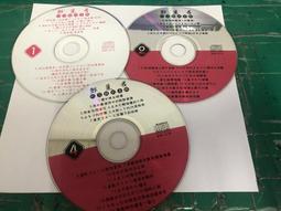 二手裸片 CD 專輯 鄧麗君 永恆的巨星 拾肆 14 <Z153> 歷史價格詳細信息