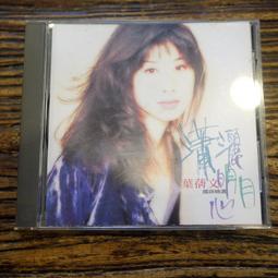 【午後書房】葉璦菱│葉璦菱的情色紅唇 [BMG] 231028-130 歷史價格詳細信息