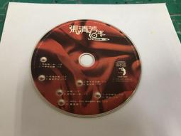 CD 張清芳 大雨的夜裡 週未的夜我不哭_你還愛我嗎 原版專輯 CD  裸片Z82> 歷史價格詳細信息