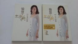 創作歌姬中島美雪PARADISE CAFE收旅人歌專輯版 只是愛等單曲 已拆台版有中譯公關鋼印發燒片 歷史價格詳細信息