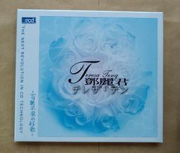 鄧麗君 永恆的巨星鄧麗君 黃金珍藏 永誌不忘 第貳輯 polydor 寶麗金唱片 裸片 歷史價格詳細信息