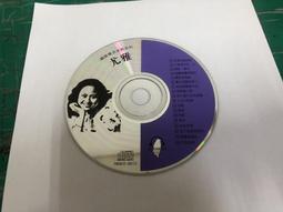 二手裸片CD 懷念演歌 2 1991 CD專輯 3ga3d 歷史價格詳細信息