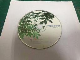 伊雪 那天哭完CD 國台語雙聲功力 真實溫感女聲-伊雪eishei 正版全新 歷史價格詳細信息