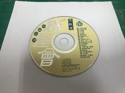 二手裸片CD 珍妮佛羅培茲 Jennifer Lopez This is Me...Then <G41> 歷史價格詳細信息