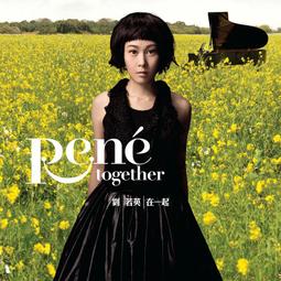 劉若英 原味奶茶 3 很愛很愛你 滾石 CD專輯 二手 A18 歷史價格詳細信息