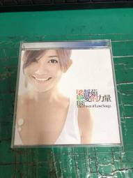 梁靜茹：戀愛的力量、親親、燕尾蝶、絲路、今天情人節、演唱會LIVE、美麗人生、閃亮的星、我喜歡、崇拜 歷史價格詳細信息