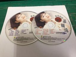 二手裸片CD 珍妮佛羅培茲 Jennifer Lopez This is Me...Then <G41> 歷史價格詳細信息