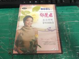 鄧麗君-10億個掌聲演唱會實錄 只有2 DVD G12 歷史價格詳細信息