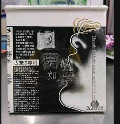 正版日本le sucre商品 法國兔公仔抱偶(小 / 全長約33cm) 歷史價格詳細信息