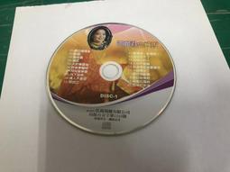 二手裸片 CD 專輯 鄧麗君 永恆的巨星 拾肆 14 <Z153> 歷史價格詳細信息