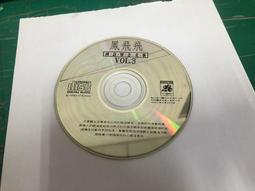 二手CD裸片 鳳飛飛  帽子歌后鑼聲若響 <G99> 歷史價格詳細信息