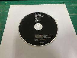 二手裸片 CD 專輯 張惠妹 姊妹 附歌詞 <G19>Z116 歷史價格詳細信息