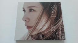 [福臨小舖](陳志遠 流行音樂交響詩 12首 全新未拆封 正版CD) 歷史價格詳細信息