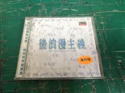 後浪者手機掛繩斜挎可肩背女戶外登山雙股編織結實加長多功能雙向調節掛鏈卡通掛件電話手機殼防丟防盜吊繩 歷史價格詳細信息