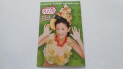 [福臨小舖](水晶愛戀 CRYSTAL HARMONY (9) 松任谷由實.桑田佳祐 水晶音樂 典藏CD 裸片 正版) 歷史價格詳細信息