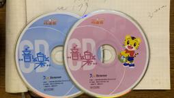 2片合售 音樂劇原聲帶 歌劇魅影全集 訪華紀念盤 安德烈洛依韋伯 2CD CD專輯 二手 D29 歷史價格詳細信息