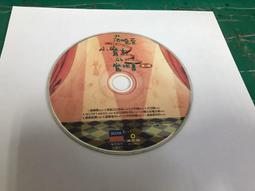 二手裸片 CD 專輯 小柳由紀 Koyanagi the Covers Product 1 CD2 <Z48> 歷史價格詳細信息