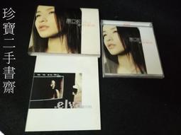 【珍寶二手書齋Ct7】台灣歌謠傳奇(2) CD裸片 歷史價格詳細信息